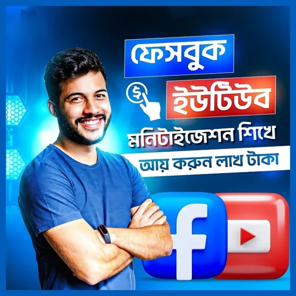 YouTube & Facebook Monetization Course!